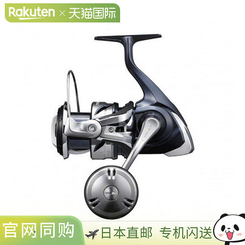 日本直邮Shimano 21 Twin Power SW 5000HG 042224