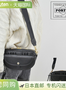日本直邮Porter 迷你单肩包/小袋 256-15072男女真皮牛皮