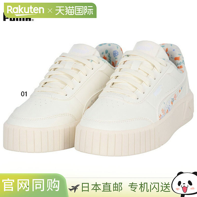 日本直邮Puma 女士 Carina Mia 花朵运动鞋低帮厚底系带407393