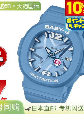 日本直邮卡西欧 Baby-G 女士手表 BGA-10D-2A2JF 星形图案 Y3K 款