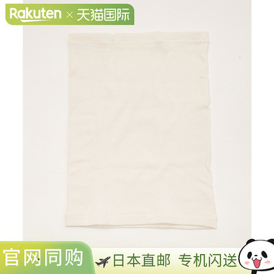 日本直邮AmwR ROTOTO 丝绸腹卷 / 常规款 男女通用丝绸腹卷（常规