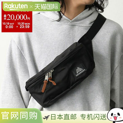 日本直邮GREGORY 标准腰包男士尼龙斜挎包3L黑色 (150089 1041)