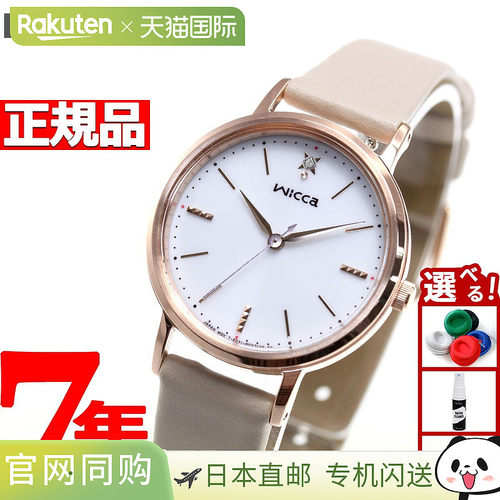 日本直邮CITIZEN Wicca 太阳能科技女士手表 KP5-166-10