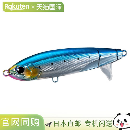 日本直邮Shimano Lure Ocea Screw Drive 180F 001 沙丁鱼 XU-A18
