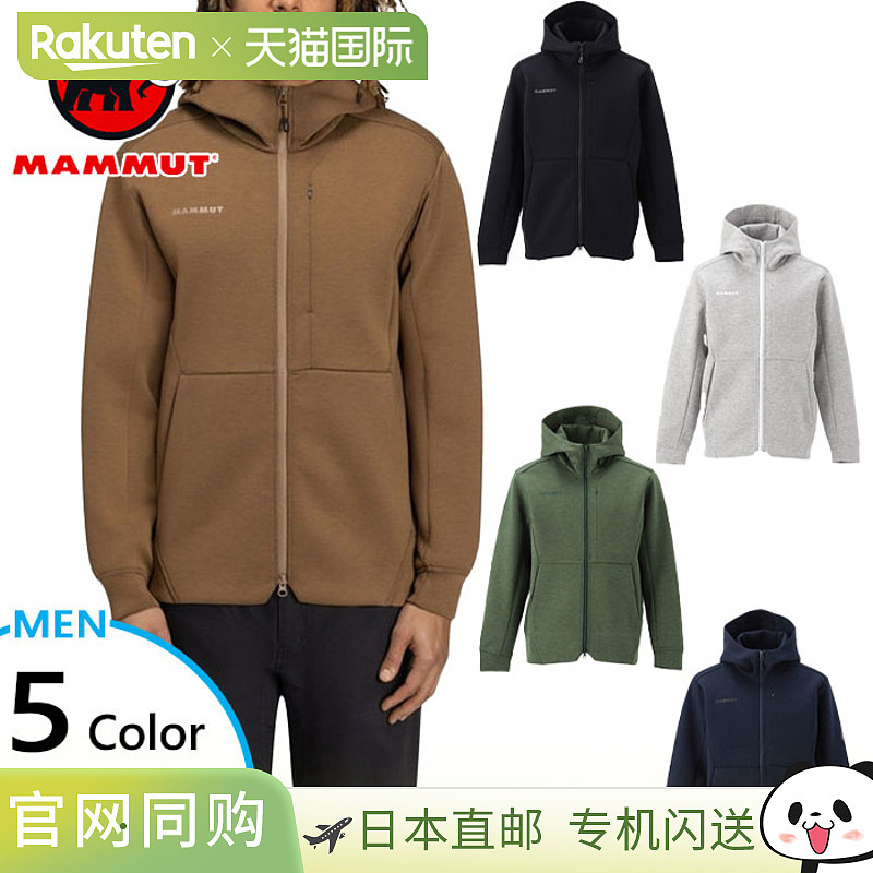 Mammut猛犸象男士连帽夹克 户外防风保暖外套 Dyno Midlayer 2.0