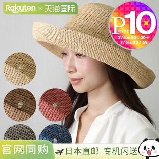 HELEN KAMINSK 帽子拉菲草帽子 PROVENCE 12 PROVENCE 12 HAT5011