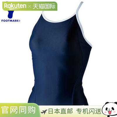 日本直邮FOOTMARK 泳装 女童 校园 滚边 分体上衣 140/150 青少年