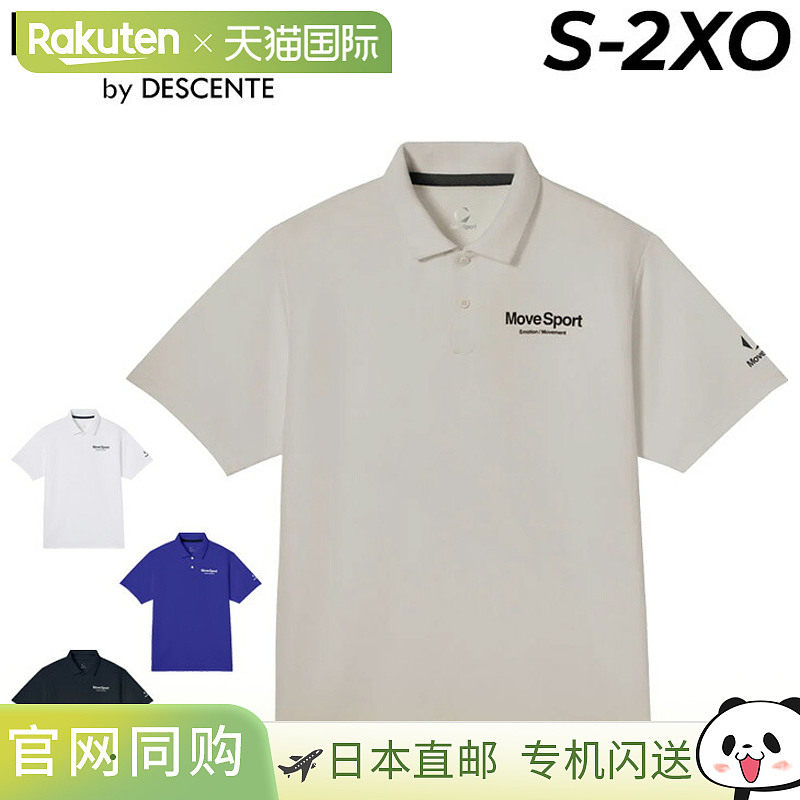 日本直邮Descente Movesport 男士短袖Polo衫MOVESPORT by DESCEN