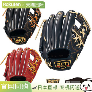 日本直邮ZETT PROSTATUS 硬球手套配有专用手套袋Imamiya 型号3 /