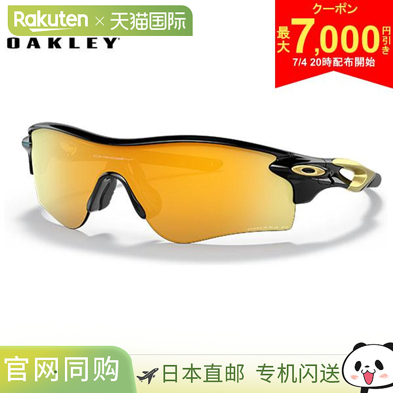 日本直邮Oakley Golf OO9206-7438 Radarlock Path Prizm 24K Pol