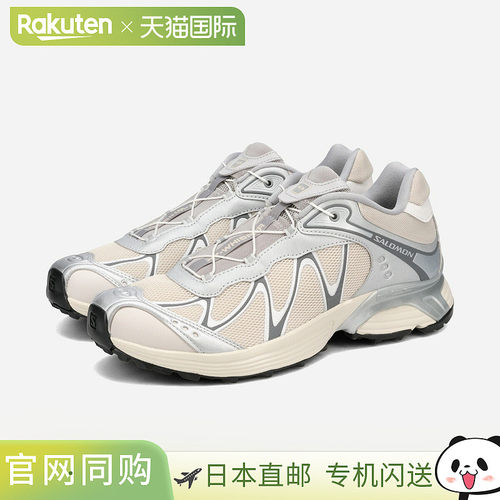 SALOMON XT-WHISPER 男士女士运动鞋低帮 FTW 银色/月岩/银云 银