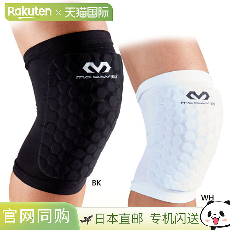 McDavid 男式女式 HEX 护腿（1 件） 支撑膝盖小腿大腿运动 McDav