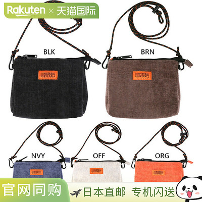 日本直邮Universal Overall 男女通用连体不均匀染色毯（Sakocchi