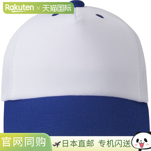 日本直邮DESCENTE 棒球和垒球前面板帽 (DB5SCP02M-WHBL)
