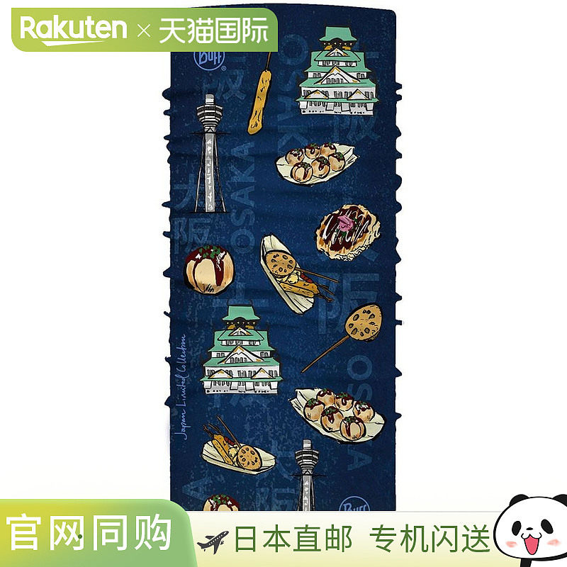 日本直邮Buff 围脖运动配件 印花ORIGINAL JP OSAKA
