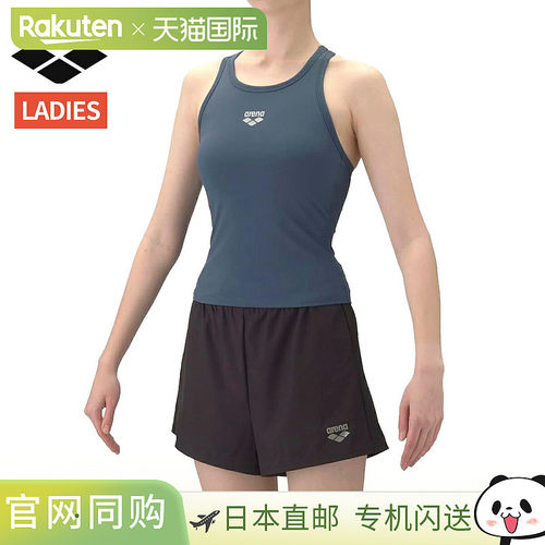 日本直邮Arena Fitness 分体式（Y型后背中腿可插入式胸垫）女士