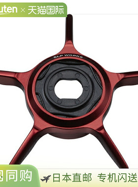日本直邮SLPWorks 斯泰兹 SCL 星型拖曳器/红色