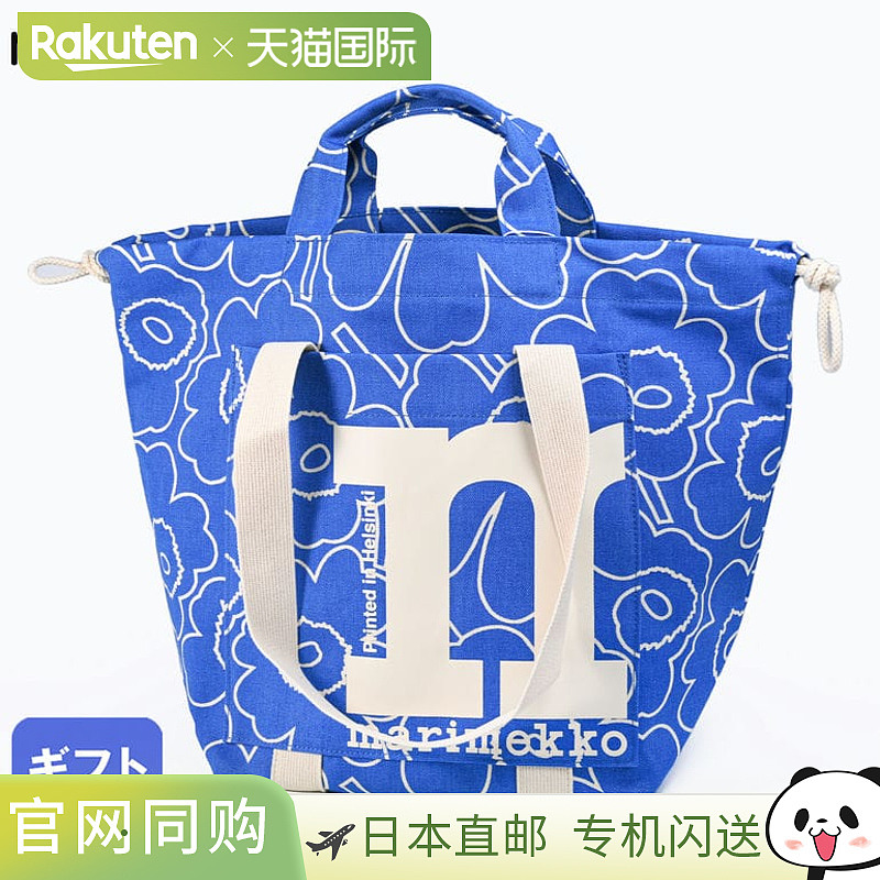 日本直邮Marimekko 手提包 单肩包 MONO CITY PIRTO Mono City Pi