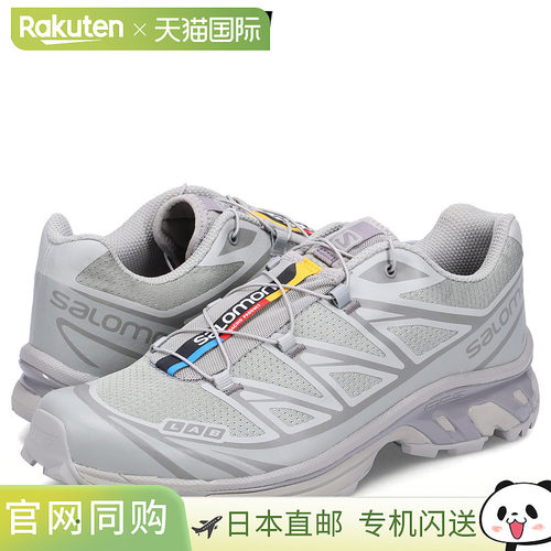SALOMON萨洛蒙 户外登山徒步鞋运动鞋男式 XT-6 灰色 L47444800