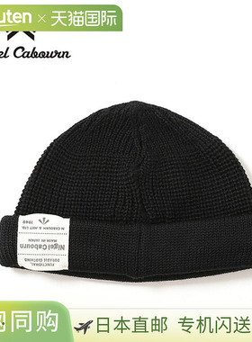 Nigel Cabourn 男士羊毛便帽 (8051-00-66010) - 休闲时尚针织帽