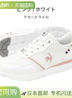 日本直邮Le Coq Sportif 女士 La Seine Lamé 运动鞋 SI LU5SSN2