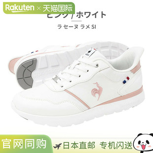 日本直邮Le Coq Sportif 女士 La Seine Lamé 运动鞋 SI LU5SSN2