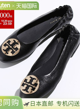 日本直邮  tory burch 女士 休闲鞋