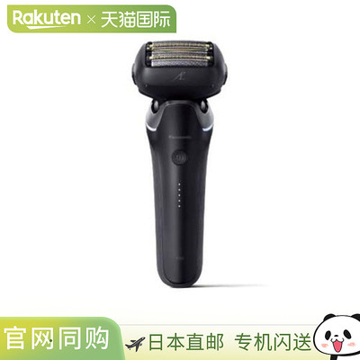 日本直邮松下 ES-L650U-K 男士剃须刀Lamdash Pro 66 刀片无需清E