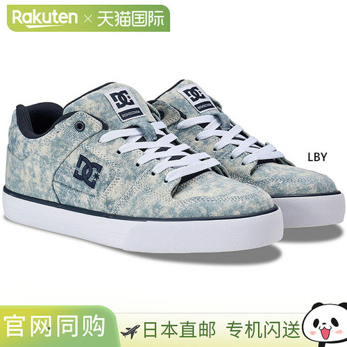 日本直邮DC Shoes 男士 Pure TX SE 运动鞋系带款DM261306