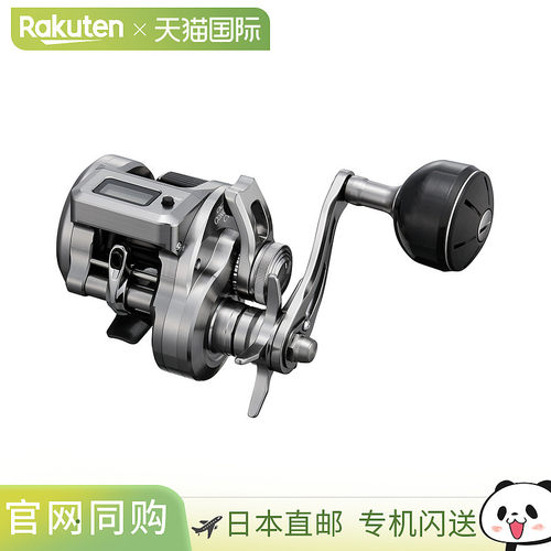 日本直邮Shimano Offshore Spinning Reel 25 Ocea Conquest CT 2