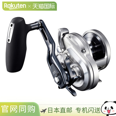 Shimano Jigging Reel Ocean Jigger 2000NRXG 右手柄 2021 年添