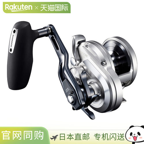 Shimano Jigging Reel Ocean Jigger 2000NRXG 右手柄 2021 年添