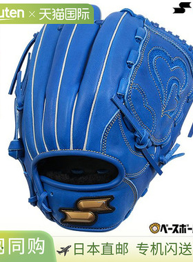 日本直邮SSK Windream 垒球手套成人右手投掷全能尺码 6S蓝色WNS1