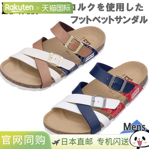 EDWIN凉鞋男鞋舒适长销抗疲劳双带鞋垫EDWIN EW9166