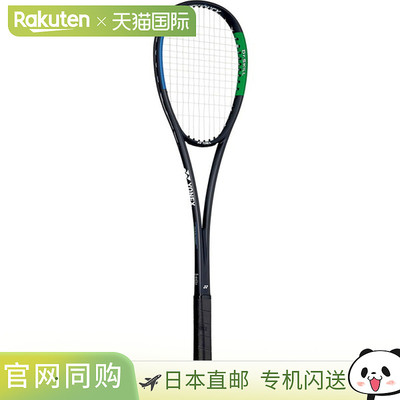 Yonex Dr. Skill 网球拍 DRSKG-171 带弦