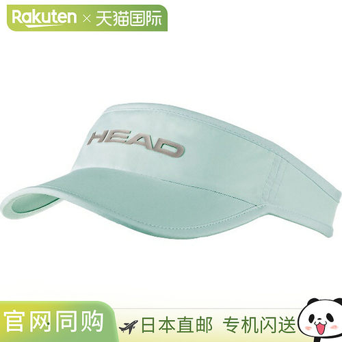 日本直邮HEAD PRO PLAYER 女款遮阳帽 网球遮阳帽 287135-AQ 女款