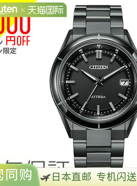 ATTESA ACT Line 黑色钛系列 阿克特线 光动能电波表 黑色 CB3035