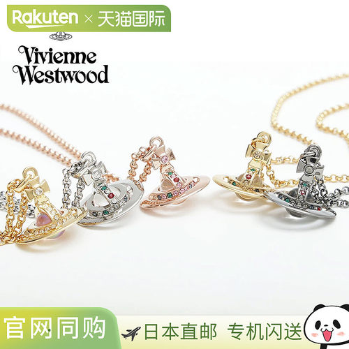 Vivienne Westwood西太后女士ORB立体土星锁骨吊坠项链