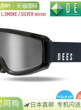 DEES TREASURE 滑雪镜 DNG-2450-1 黑色 镜片：L.SMOKE / 银色镜