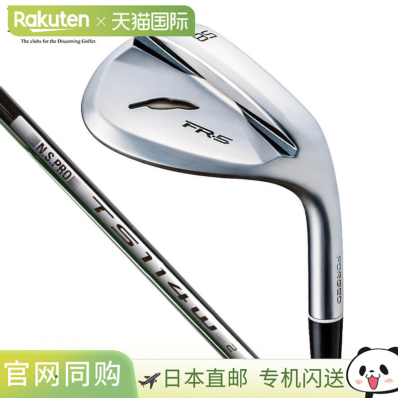 Fourteen FR-5 挖起杆,珍珠缎面处理,NSPRO TS-114w Ver.2 钢杆