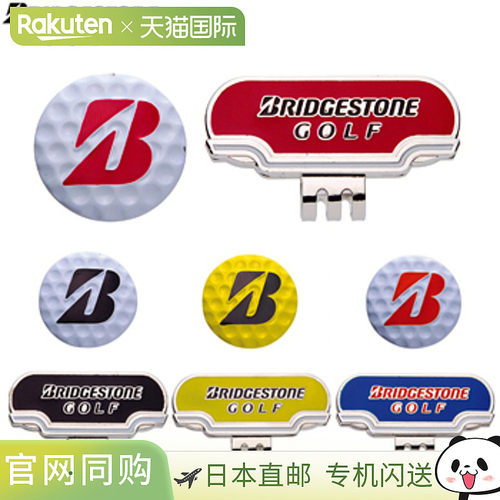 BRIDGSTONE GOLF 普利司通高尔夫日本帽标“GAG503”