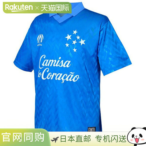日本直邮FINTA Recordare Classico 训练衫足球训练衫 FT4607-210