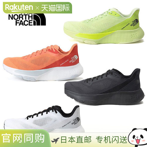 日本直邮北面跑步鞋 Alta Mesa 500 Road NF02504