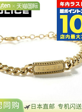 日本直邮Police 男士手链 TAPER 链条 GB0041302黄金配饰