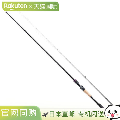 日本直邮Shimano Bream Rod 25 Brennius XR B74ML-S [2025 年新]