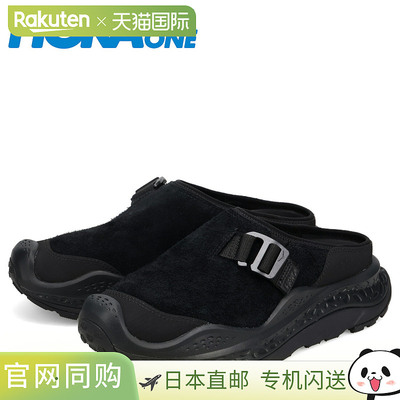 日本直邮HOKA ONE ONE ORA PRIMO EXT 男士凉鞋/穆勒鞋/休闲鞋厚1