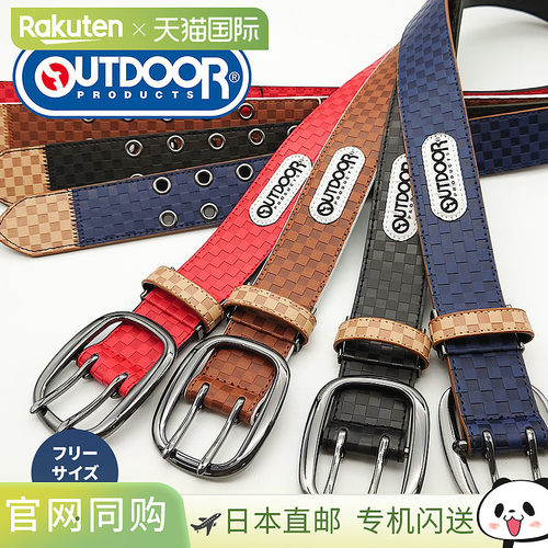 日本直邮outdoor products男士皮带品牌格纹皮带女士皮带男女通用