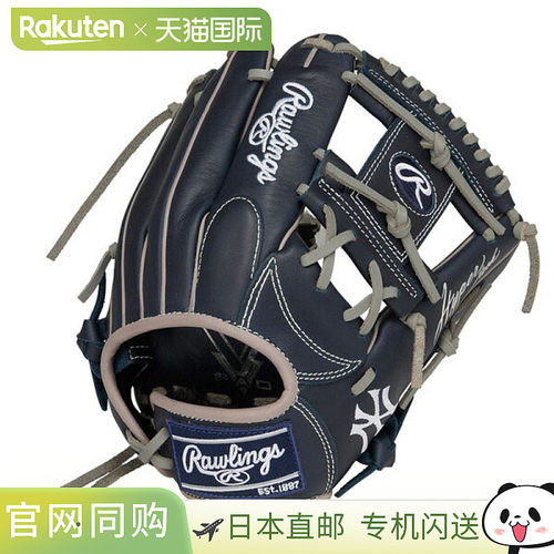 日本直邮Rawlings JR. Hypertech MLB G9M NYY (GJ5HTMG9M-NYY)