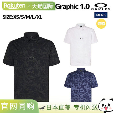 日本直邮Oakley OAKLEY O-Sync Pack Polo Graphic 1.0 男士高尔