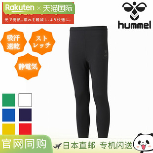 青少年保暖内裤 厘米儿童服装 尺码 160 hummel 110 日本直邮Hummel